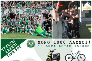 "Ένας μήνας για να κατακτήσουμε τους στόχους μας"