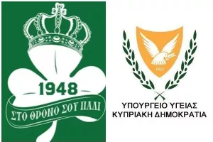 (ΠΛΗΡΟΦΟΡΙΕΣ) Επικοινωνία Ομόνοιας με Υ.Υγείας (ΘΕΜΑ το ματς με Απόλλωνα για 15%)