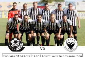 "Να εμβολιάσουμε την πρώτη κατηγορία με πολλή Κερύνεια"