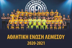 Απολογισμός... ΑΕΛ: "Με περηφάνεια μπορούμε να αναφέρουμε ότι δώσαμε μια μεγάλη μάχη/Ραντεβού τον Ιούλιο"