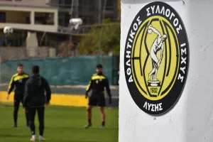 Κάλεσμα για Ετήσια Εκλογική Συνέλευση