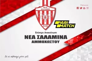 Ανακοίνωση για Γενική Συνέλευση 