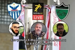 Ο ΤΕΛΙΚΟΣ...