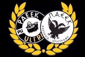 ΠΑΕΕΚ παίξε για τα χωριά μας!