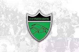 Mοίρασε συγχαρητήρια ο Ολυμπιακός