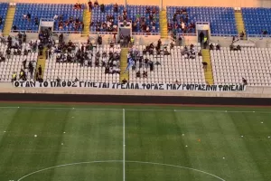 Πανό στην Ανατολική: "Όταν το πάθος γίνεται τρέλα, φοράς μαυροπράσινη φανέλα!
