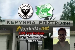 ΕΔΩ η... ματσάρα ανόδου!