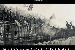 Ξεκινούν από τη 13:00 οι Μαχητές/Ενημέρωση