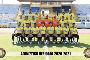Ευχαριστίες από τον ΑΣΙΛ