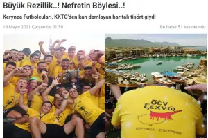 To πήραν... αλλού στα κατεχόμενα με την άνοδο της ΠΑΕΕΚ