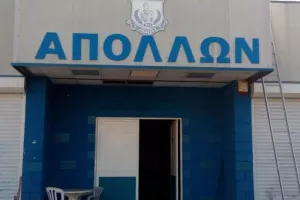 Έντονη αντίδραση-Καυστική ανακοίνωση