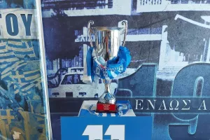 Μπουτίκ/ΑΝΟ