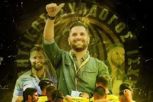 Τέλος ο Χρίστου από τον ΑΣΙΛ