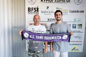 DEAL με Χάμπου