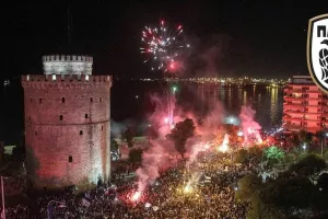 ΧΑΜΟΣ! 