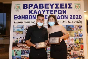 Λοϊζου και Ευθαλία Σιακαλλή