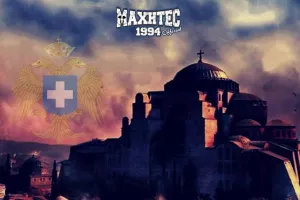 ΜΑΧΗΤΕΣ/"Πάλι με χρόνια με καιρούς, πάλι δικά μας θα ‘ναι"
