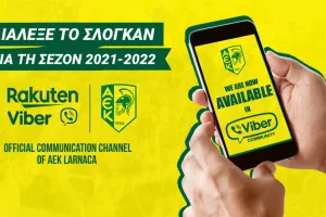 Σλόγκαν/ΑΕΚ