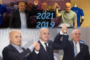 2019/2021: Το 2023;