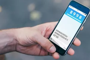 Πρόβλημα με το 8998– Πολίτες έλαβαν παράξενη απάντηση