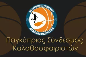 "Ο Κύπριος έχει ανάγκη περισσότερα λεπτά"