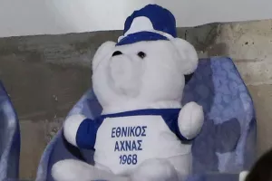 ΕΚΕΙ και του χρόνου!