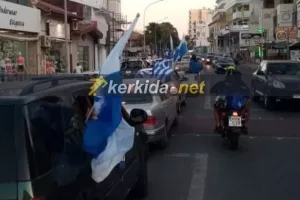 (ΑΝΟ/ΒΙΝΤΕΟ-ΦΩΤΟΣ) Με σημαίες, κασκόλ και κόρνες η πορεία!
