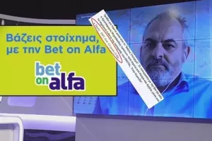 EΔΩ το... χρήμα!