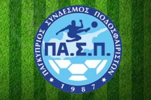 Συγχαρητήρια...