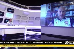 "Στην Κερκίδα" οι Πανίκος - Ιούλιος