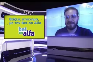 Τριάδα από δύο χώρες