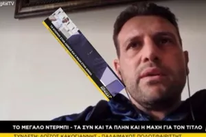 40... ο Λοϊζος!