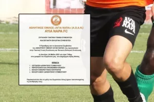 "Έχουμε καταντήσει οι ζητιάνοι της περιοχής/Ήρθε η ώρα να κλείσει ο κύκλος" (Έκτακτη Γενική Συνέλευση)
