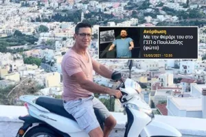 Ο Χριστόφορος απάντησε για τη Ferrari: "Εγώ θα πάω με τη μοτόρα"!