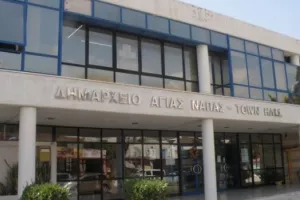 Στον "αέρα" η συμμετοχή της Αγίας Νάπας στο επόμενο πρωτάθλημα!
