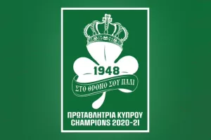 Θρόνος/Ομόνοια