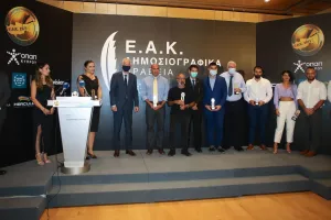 Τον Οκτώβριο του 2021 τα Β΄ Δημοσιογραφικά Βραβεία της ΕΑΚ!