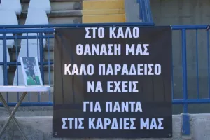 Εξάρα το ΑΠΟΕΛ, χατ-τρικ ο Κούτσακος! (φώτος)