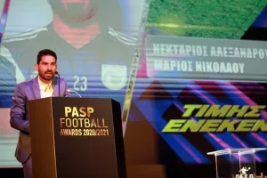ΟΛΑ από τα βραβεία του ΠΑΣΠ (Φώτος)