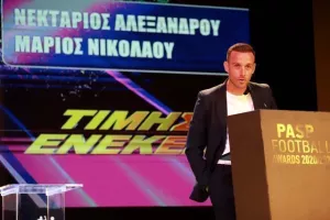 ΟΛΑ από τα βραβεία του ΠΑΣΠ (Φώτος)