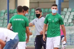Αποτέλεσμα... καταστροφή, τέλος στ' όνειρο!