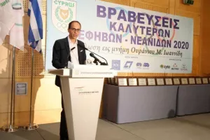 H KOE βράβευσε τους κορυφαίους Έφηβους και Νεάνιδες 2020 (Φώτος)