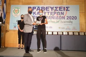 H KOE βράβευσε τους κορυφαίους Έφηβους και Νεάνιδες 2020 (Φώτος)