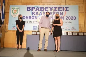 H KOE βράβευσε τους κορυφαίους Έφηβους και Νεάνιδες 2020 (Φώτος)