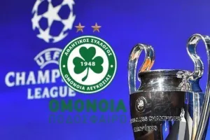 Champions League: Πότε βγαίνει ο αντίπαλος, πότε παίζει η Ομόνοια!