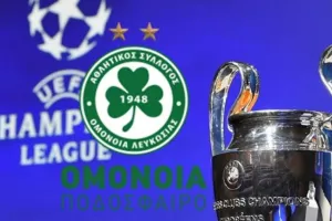 Champions League: Τα "χρυσά" ποσά που κυνηγά η Ομόνοια