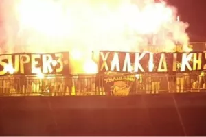 Πρόστιμο 8.000 σε σύνδεσμο του Άρη