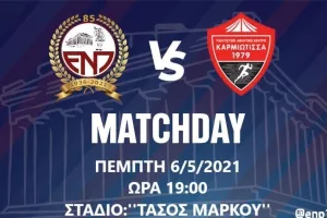 Βυσσινί... ανάρτηση