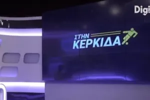 "Στην Κερκίδα"... με Μάριο Χαραλάμπους και Κωνσταντίνο Φάνου