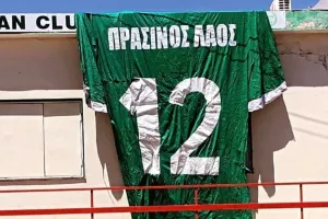 "Ο σύνδεσμος άνοιξε, η μεγάλη γιορτή για την Πρωταθλήτρια Κύπρου ξεκίνησε"!